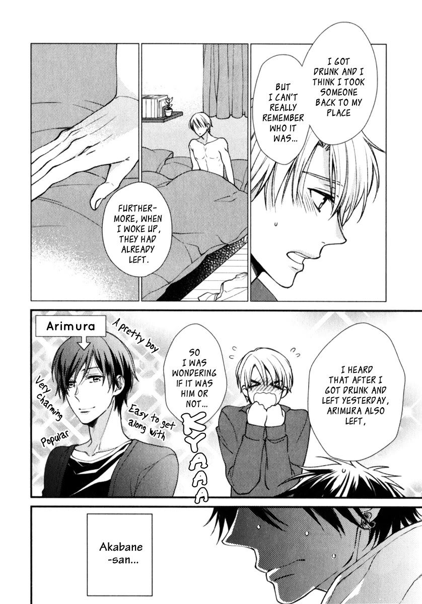 Inukei Danshi ni Natsukarechuu Chapter 3 page 5 - Chapter 3: Lost And Found