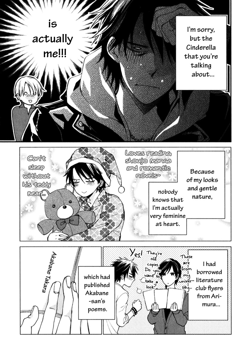 Inukei Danshi ni Natsukarechuu Chapter 3 page 6 - Chapter 3: Lost And Found
