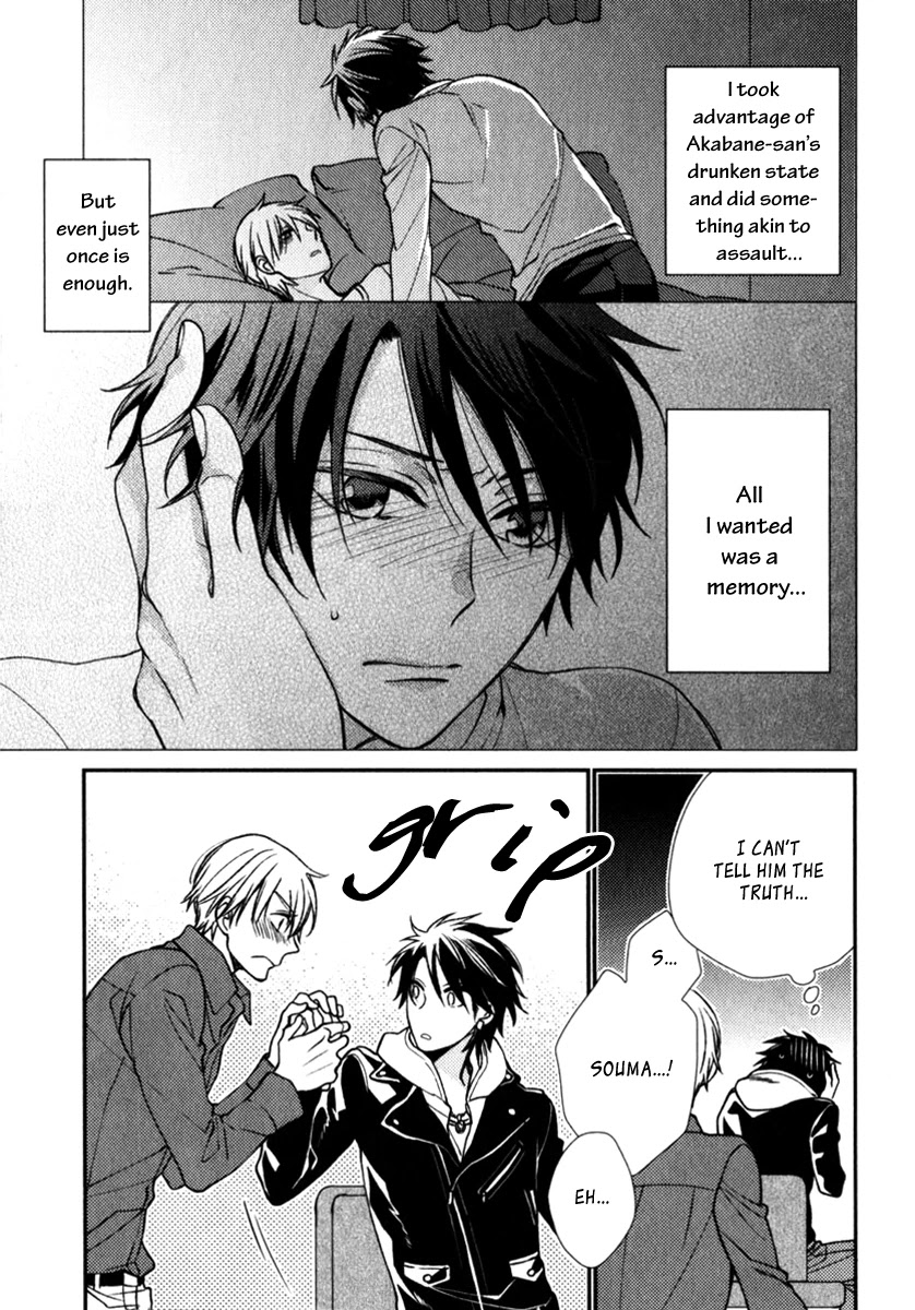 Inukei Danshi ni Natsukarechuu Chapter 3 page 8 - Chapter 3: Lost And Found