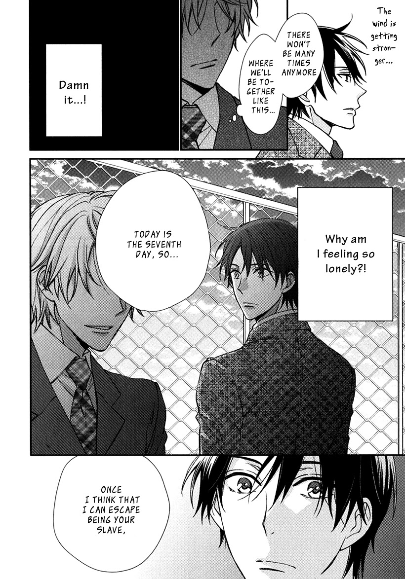Inukei Danshi ni Natsukarechuu Chapter 4 page 17 - Chapter 4: This is an Order!