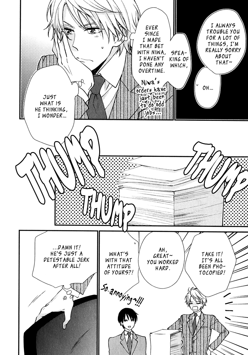 Inukei Danshi ni Natsukarechuu Chapter 4 page 9 - Chapter 4: This is an Order!