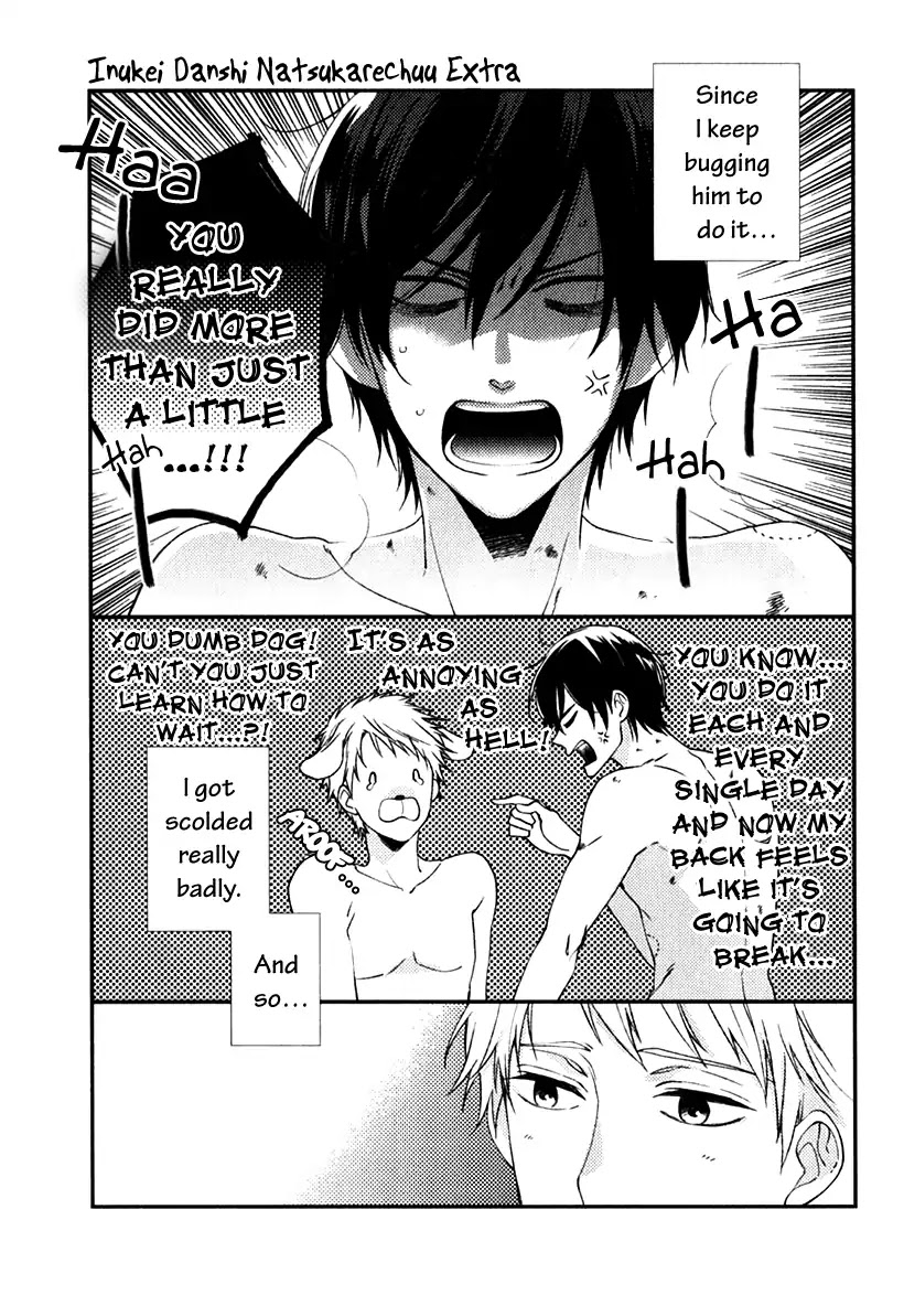 Inukei Danshi ni Natsukarechuu Chapter 5.5 page 2 - Chapter 5.5: Extra