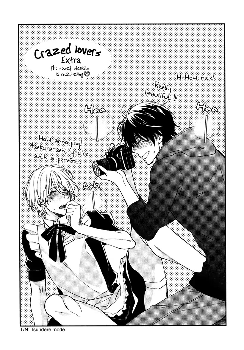 Inukei Danshi ni Natsukarechuu Chapter 5.6 page 3 - Chapter 5.6: Extra