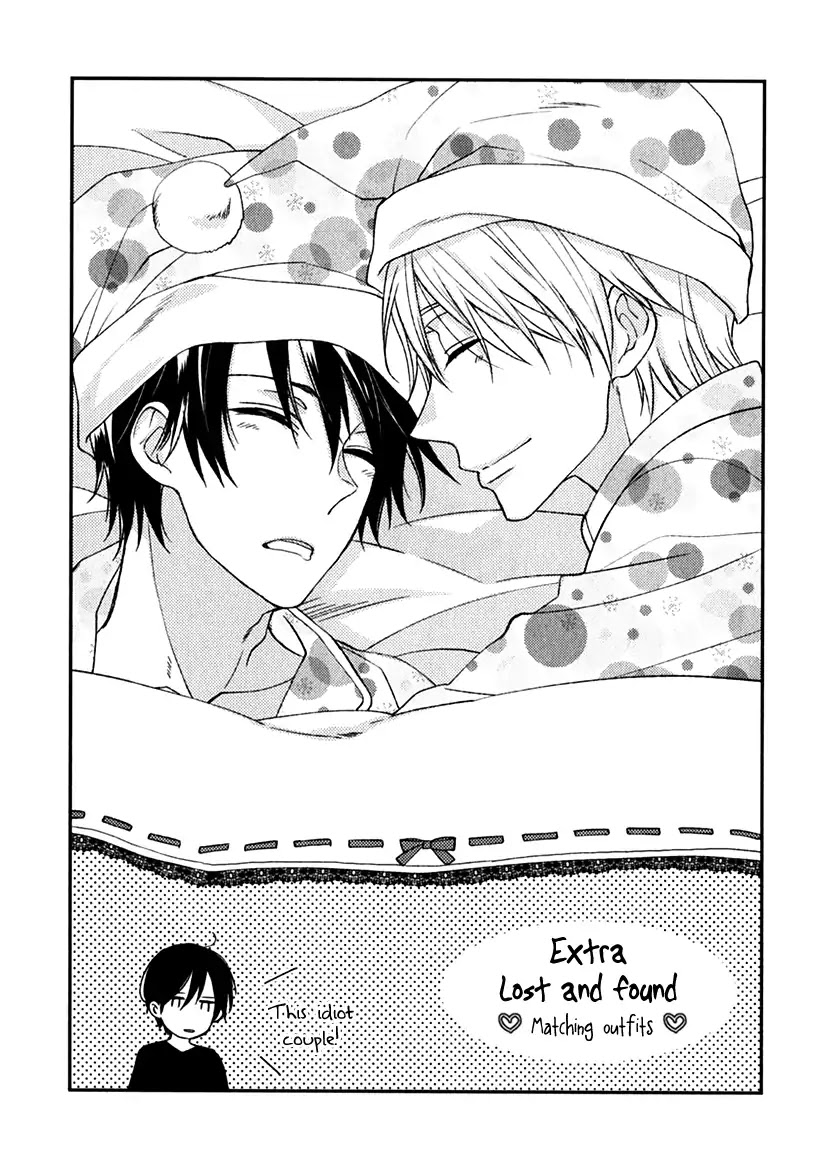 Inukei Danshi ni Natsukarechuu Chapter 5.6 page 4 - Chapter 5.6: Extra