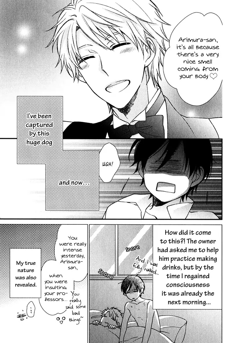 Inukei Danshi ni Natsukarechuu Chapter 5 page 7 - Chapter 5