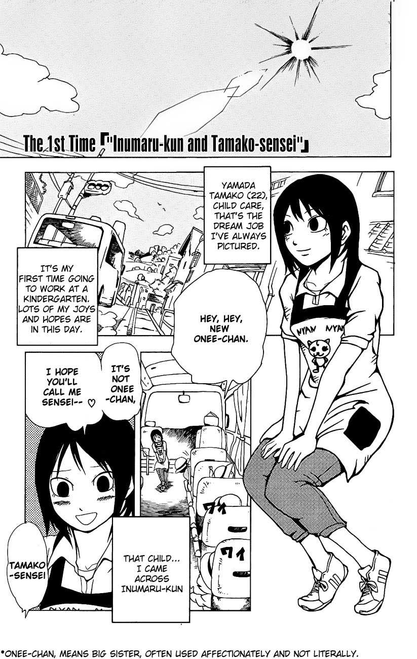 Inumarudashi Chapter 1 page 11 - Chapter 1: Inumaru-kun and Tamako-sensei