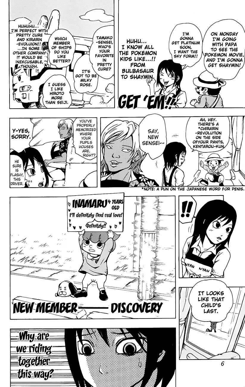 Inumarudashi Chapter 1 page 12 - Chapter 1: Inumaru-kun and Tamako-sensei