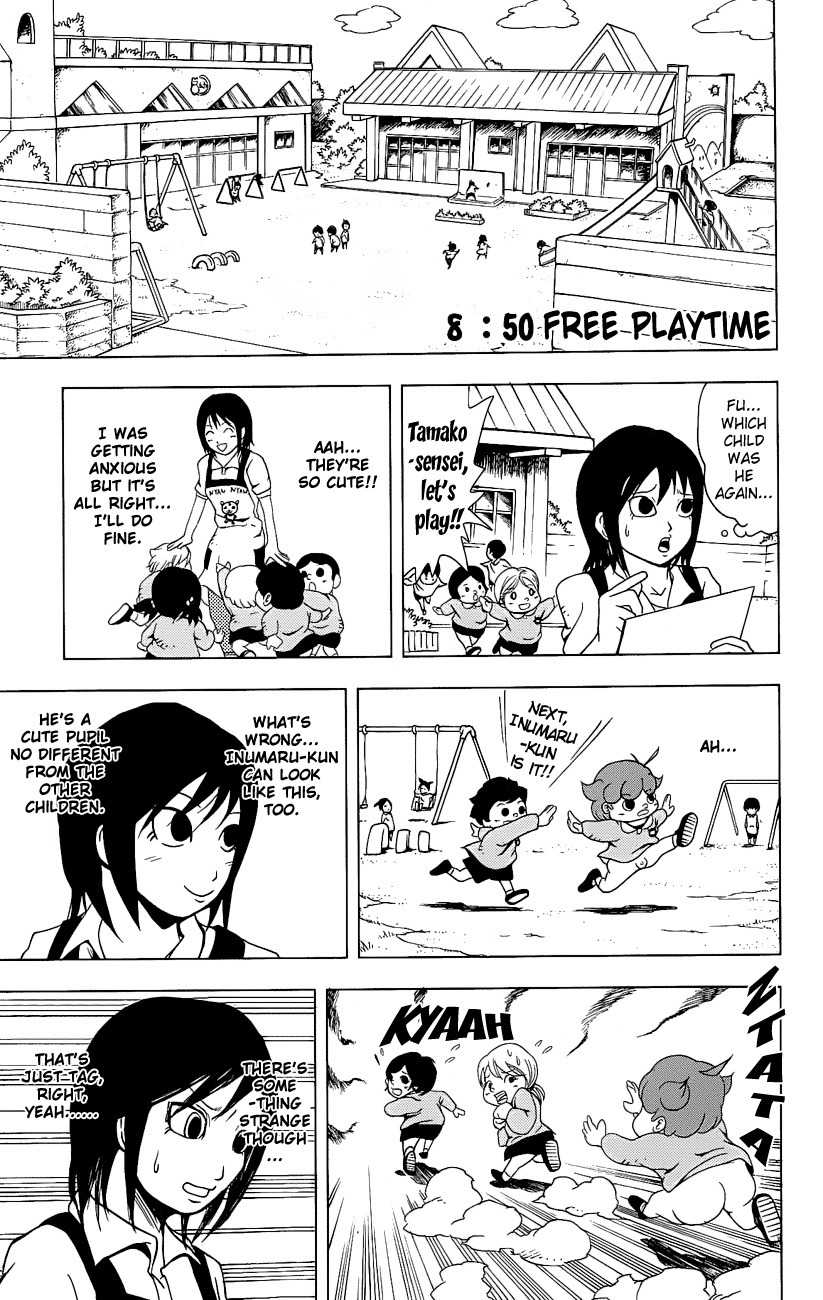 Inumarudashi Chapter 1 page 15 - Chapter 1: Inumaru-kun and Tamako-sensei