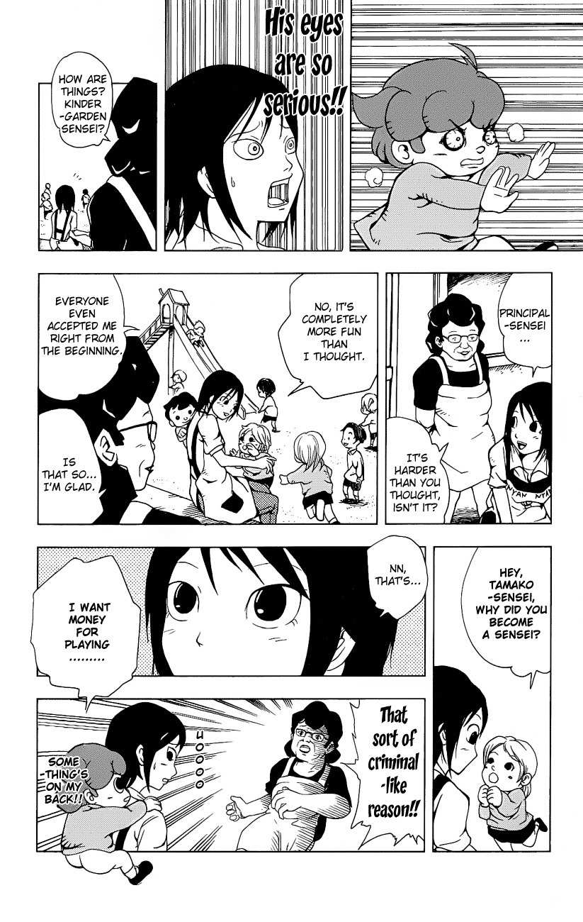 Inumarudashi Chapter 1 page 16 - Chapter 1: Inumaru-kun and Tamako-sensei
