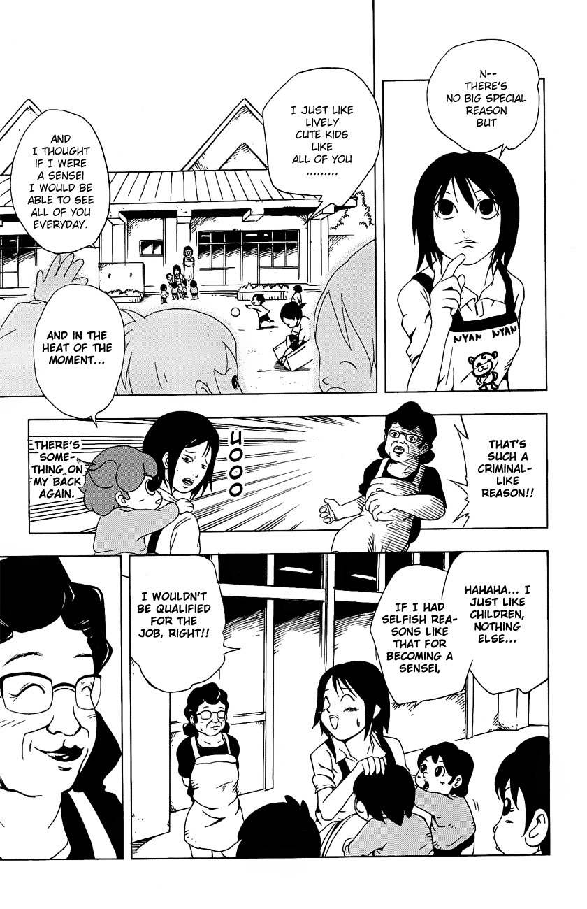 Inumarudashi Chapter 1 page 17 - Chapter 1: Inumaru-kun and Tamako-sensei