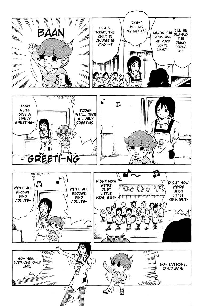 Inumarudashi Chapter 1 page 19 - Chapter 1: Inumaru-kun and Tamako-sensei