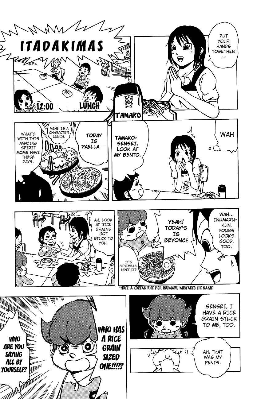 Inumarudashi Chapter 1 page 21 - Chapter 1: Inumaru-kun and Tamako-sensei