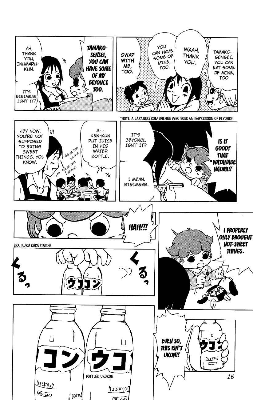 Inumarudashi Chapter 1 page 22 - Chapter 1: Inumaru-kun and Tamako-sensei