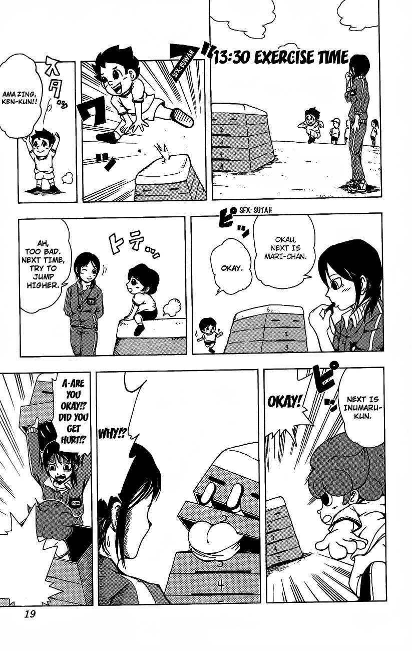 Inumarudashi Chapter 1 page 25 - Chapter 1: Inumaru-kun and Tamako-sensei