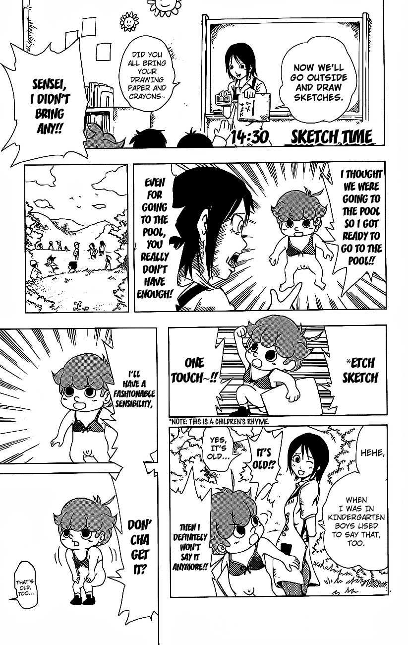 Inumarudashi Chapter 1 page 27 - Chapter 1: Inumaru-kun and Tamako-sensei