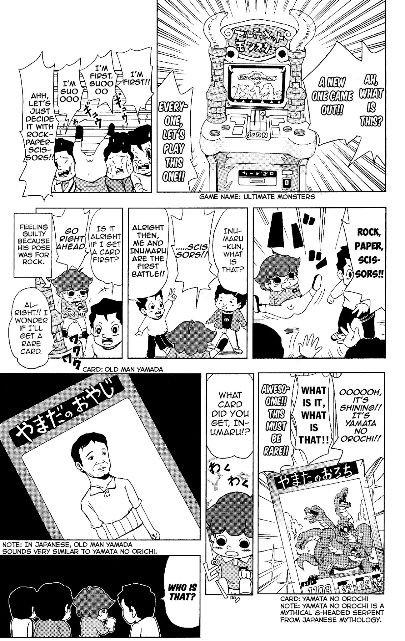 Inumarudashi Chapter 10 page 3 - Chapter 10: Fight to the Death!! Yamata No Orochi