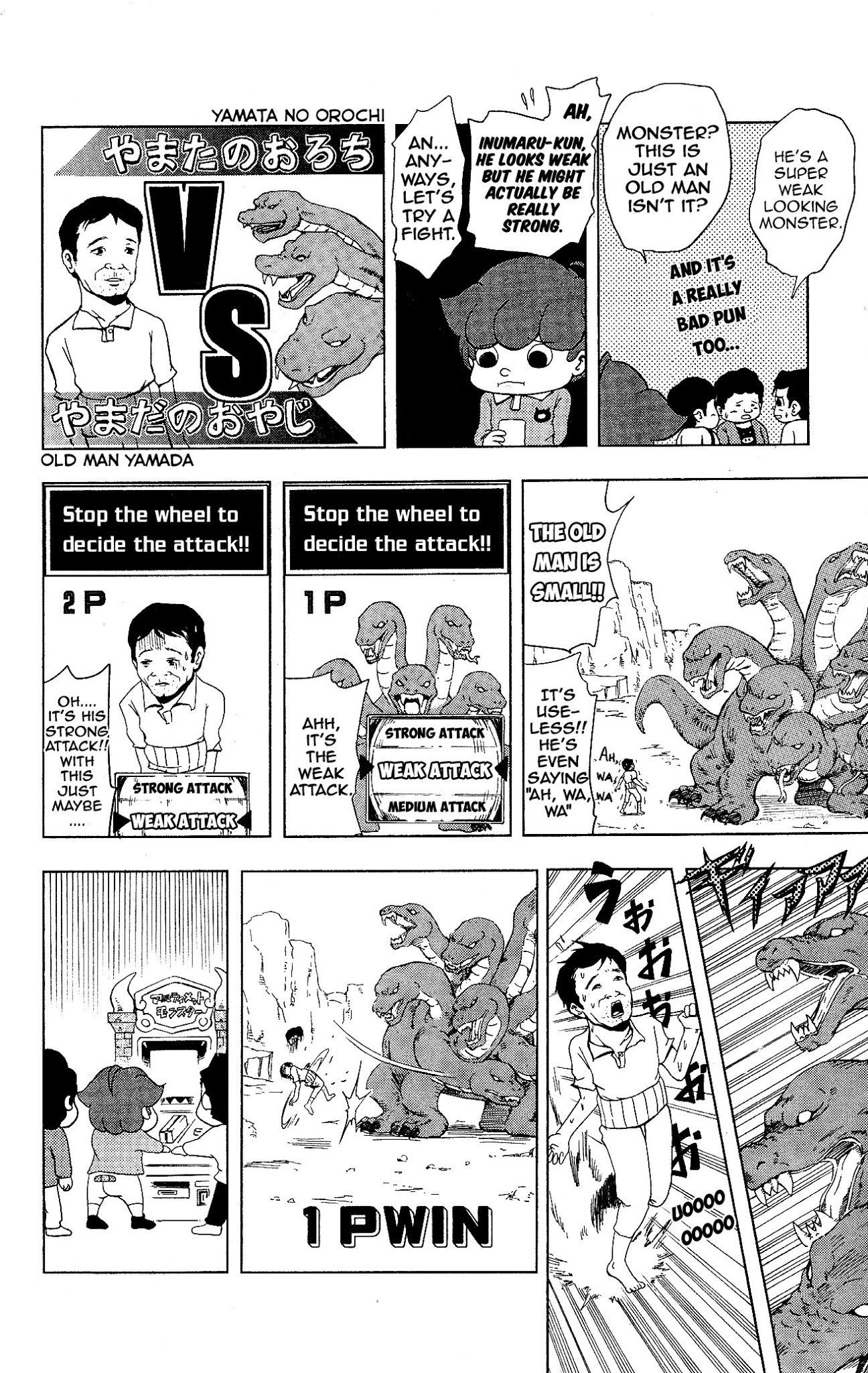 Inumarudashi Chapter 10 page 4 - Chapter 10: Fight to the Death!! Yamata No Orochi