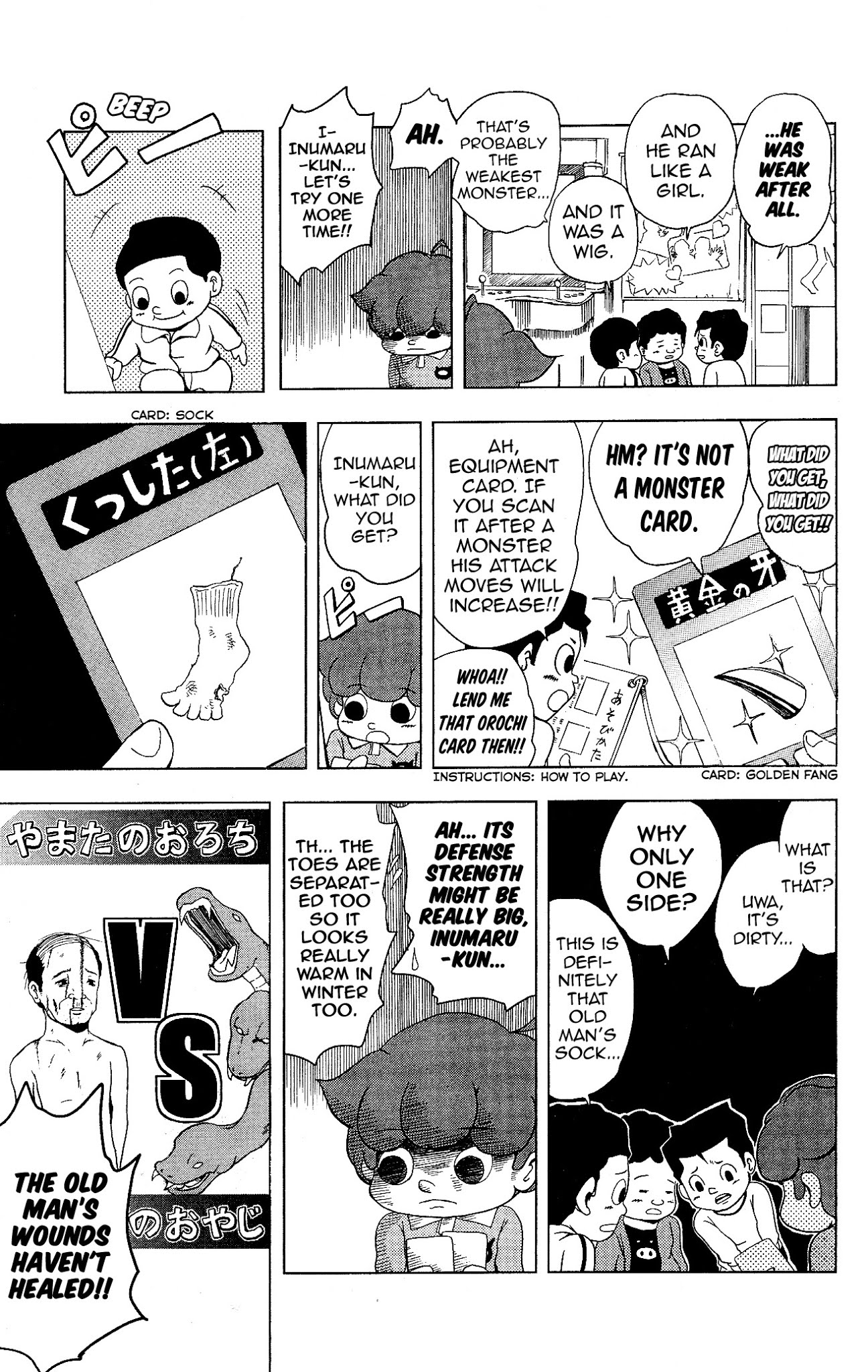 Inumarudashi Chapter 10 page 5 - Chapter 10: Fight to the Death!! Yamata No Orochi