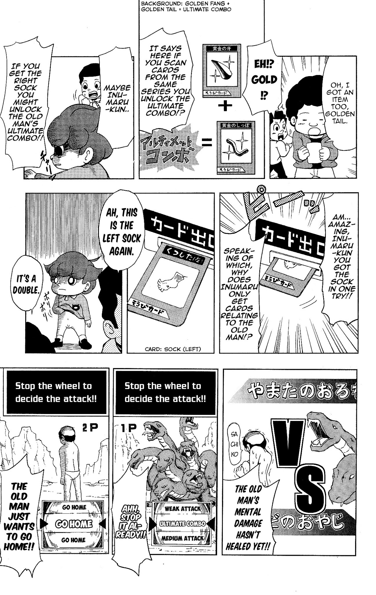 Inumarudashi Chapter 10 page 7 - Chapter 10: Fight to the Death!! Yamata No Orochi