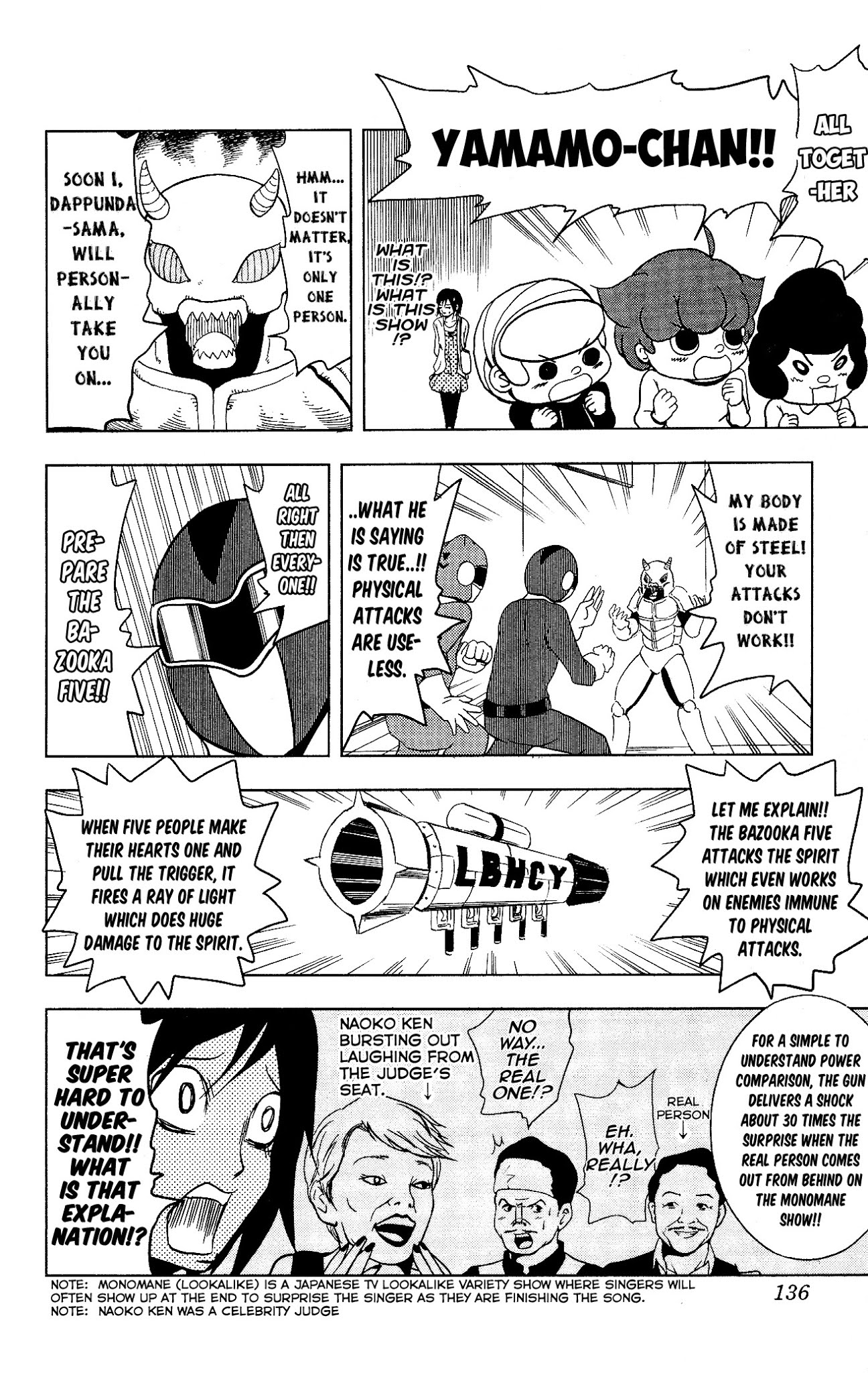 Inumarudashi Chapter 11 page 4 - Chapter 11: Champion of Justice Inumaru-kun!!