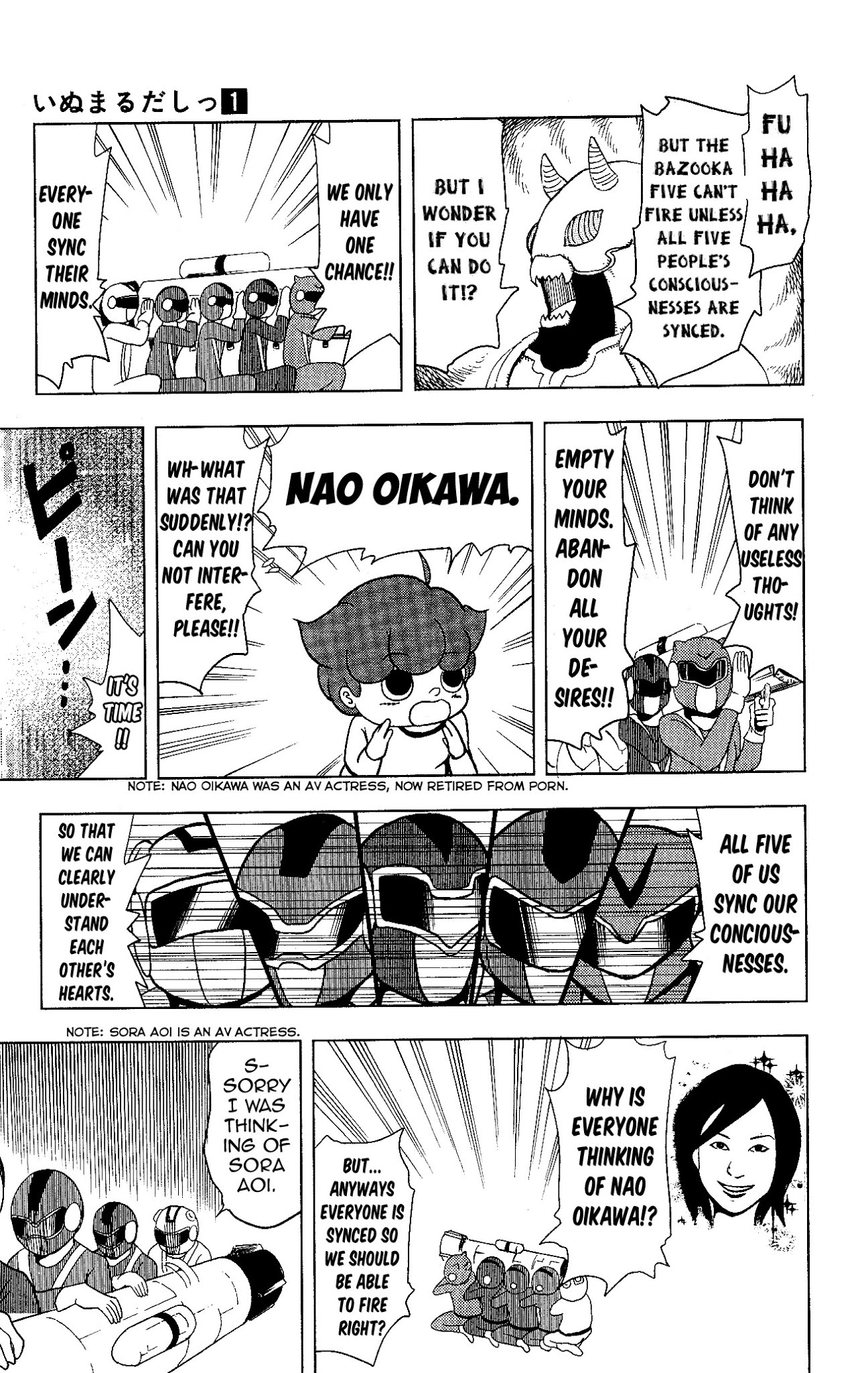 Inumarudashi Chapter 11 page 5 - Chapter 11: Champion of Justice Inumaru-kun!!