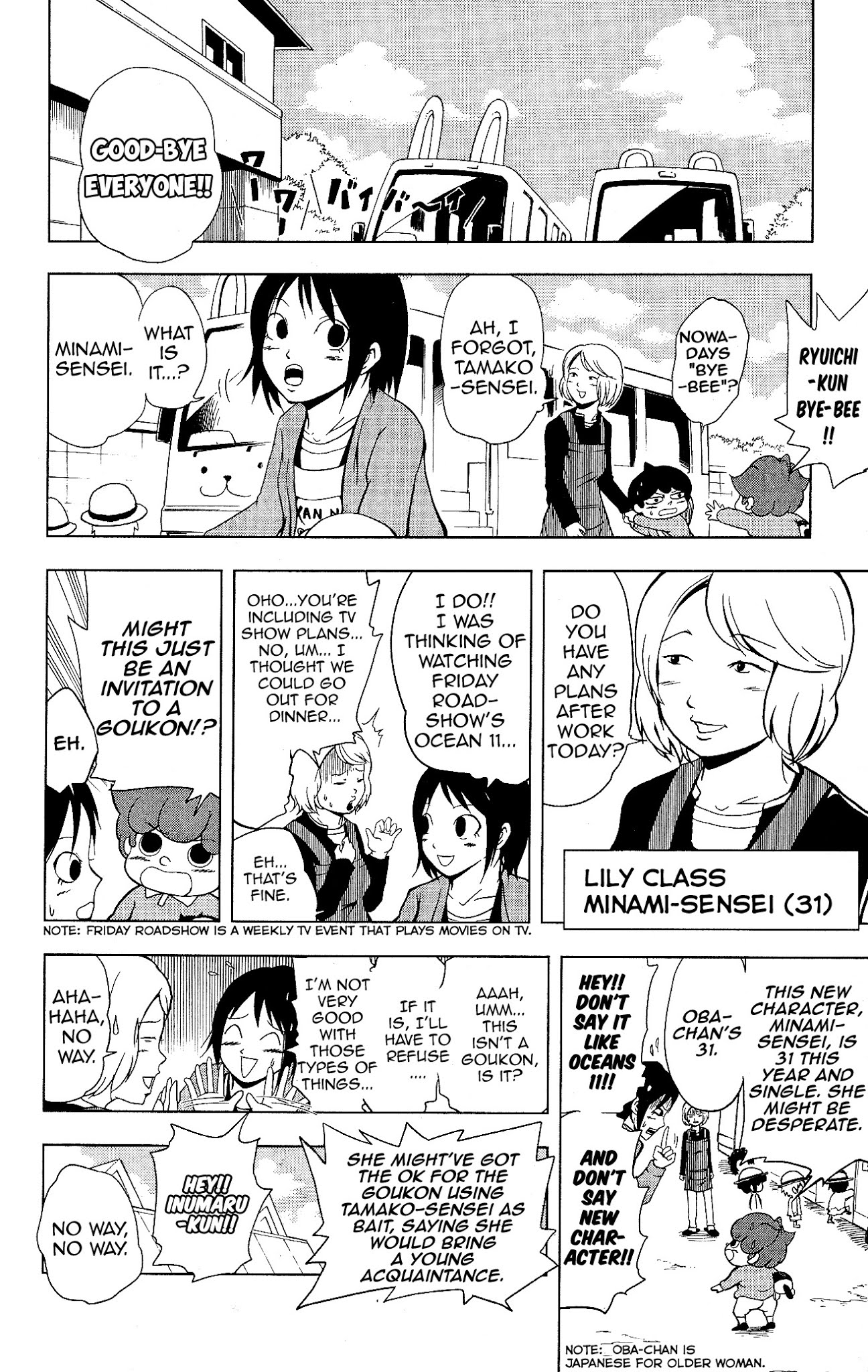 Inumarudashi Chapter 12 page 2 - Chapter 12: Goukon Go Go Inumaru
