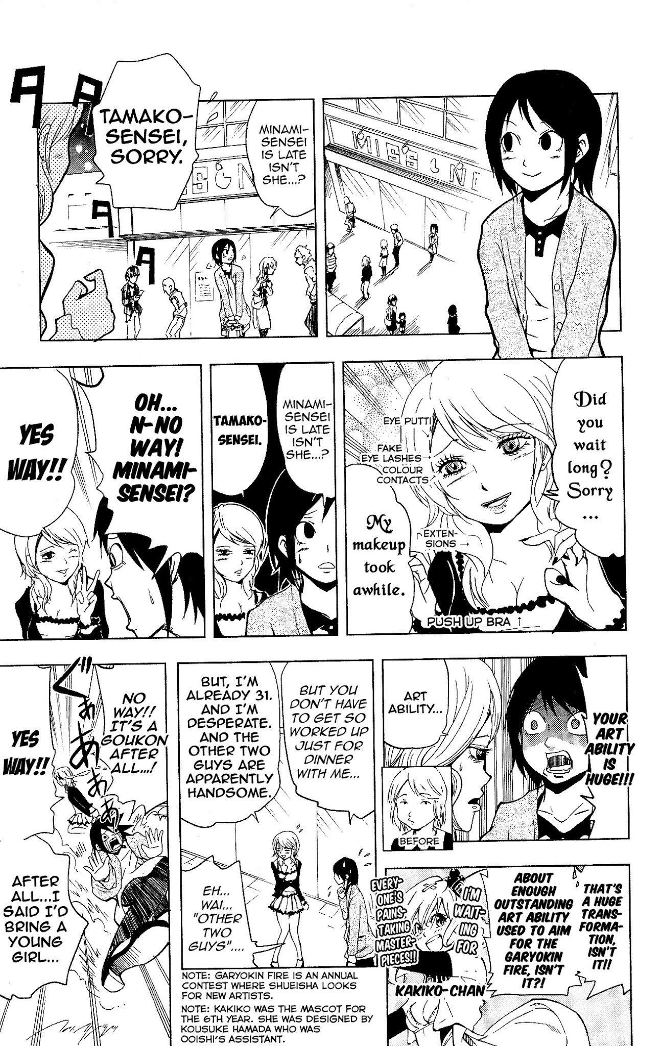 Inumarudashi Chapter 12 page 3 - Chapter 12: Goukon Go Go Inumaru