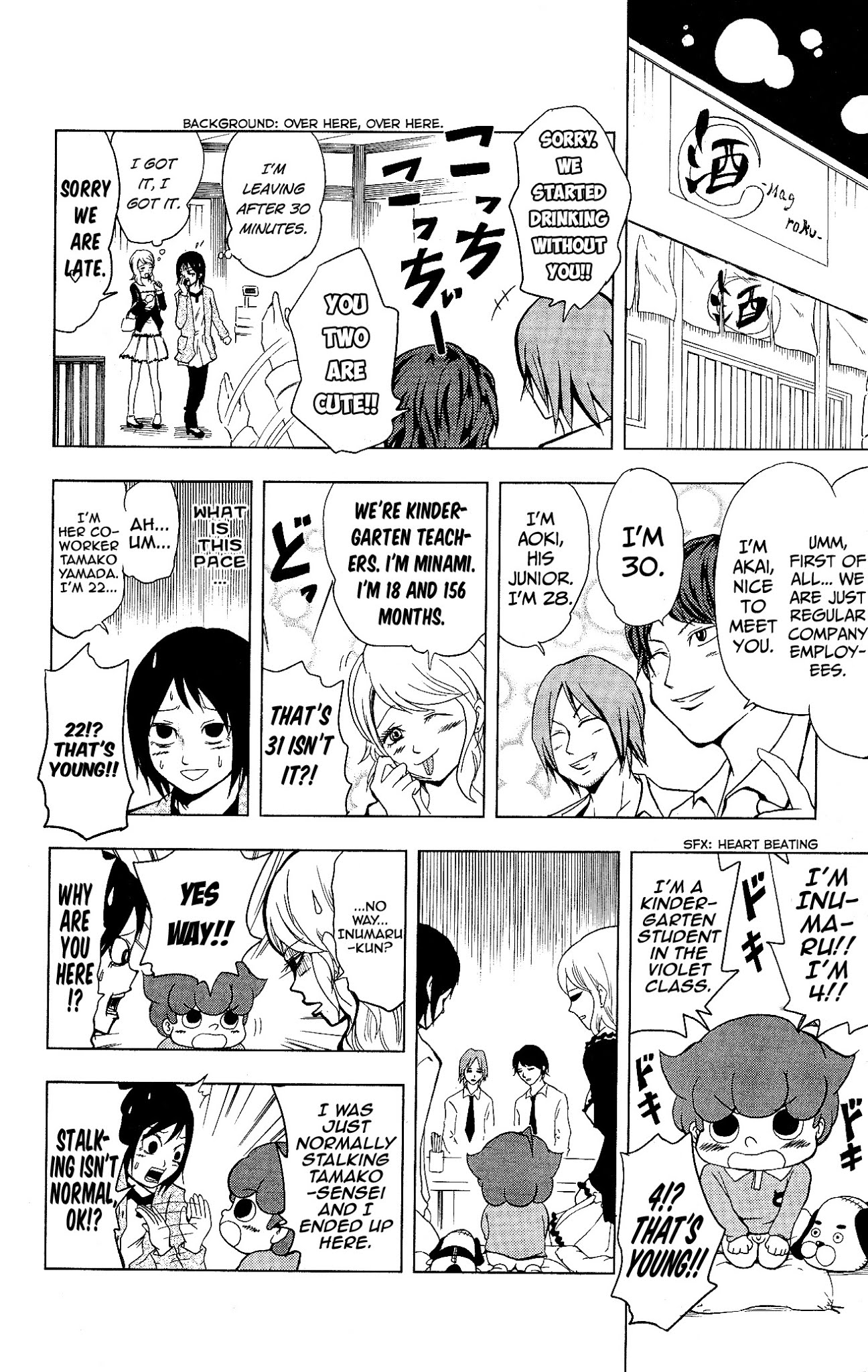 Inumarudashi Chapter 12 page 4 - Chapter 12: Goukon Go Go Inumaru