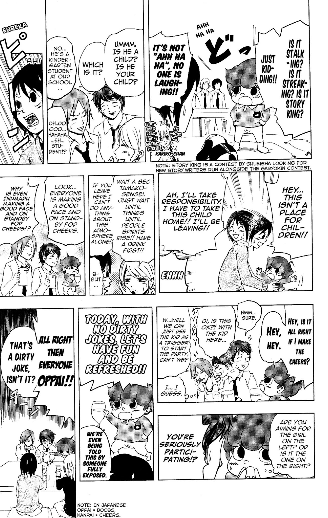 Inumarudashi Chapter 12 page 5 - Chapter 12: Goukon Go Go Inumaru