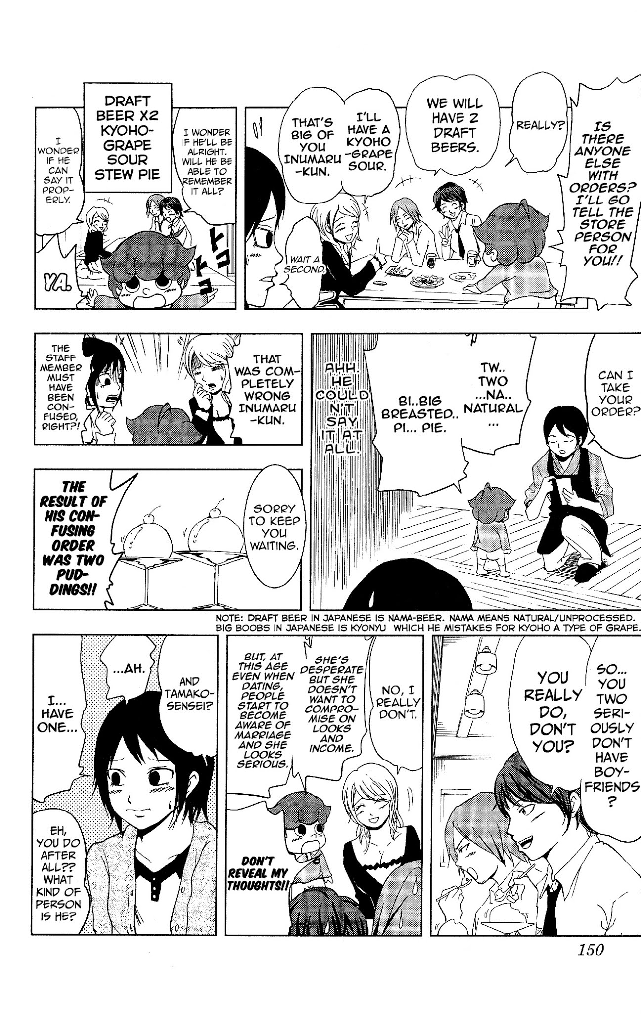 Inumarudashi Chapter 12 page 8 - Chapter 12: Goukon Go Go Inumaru