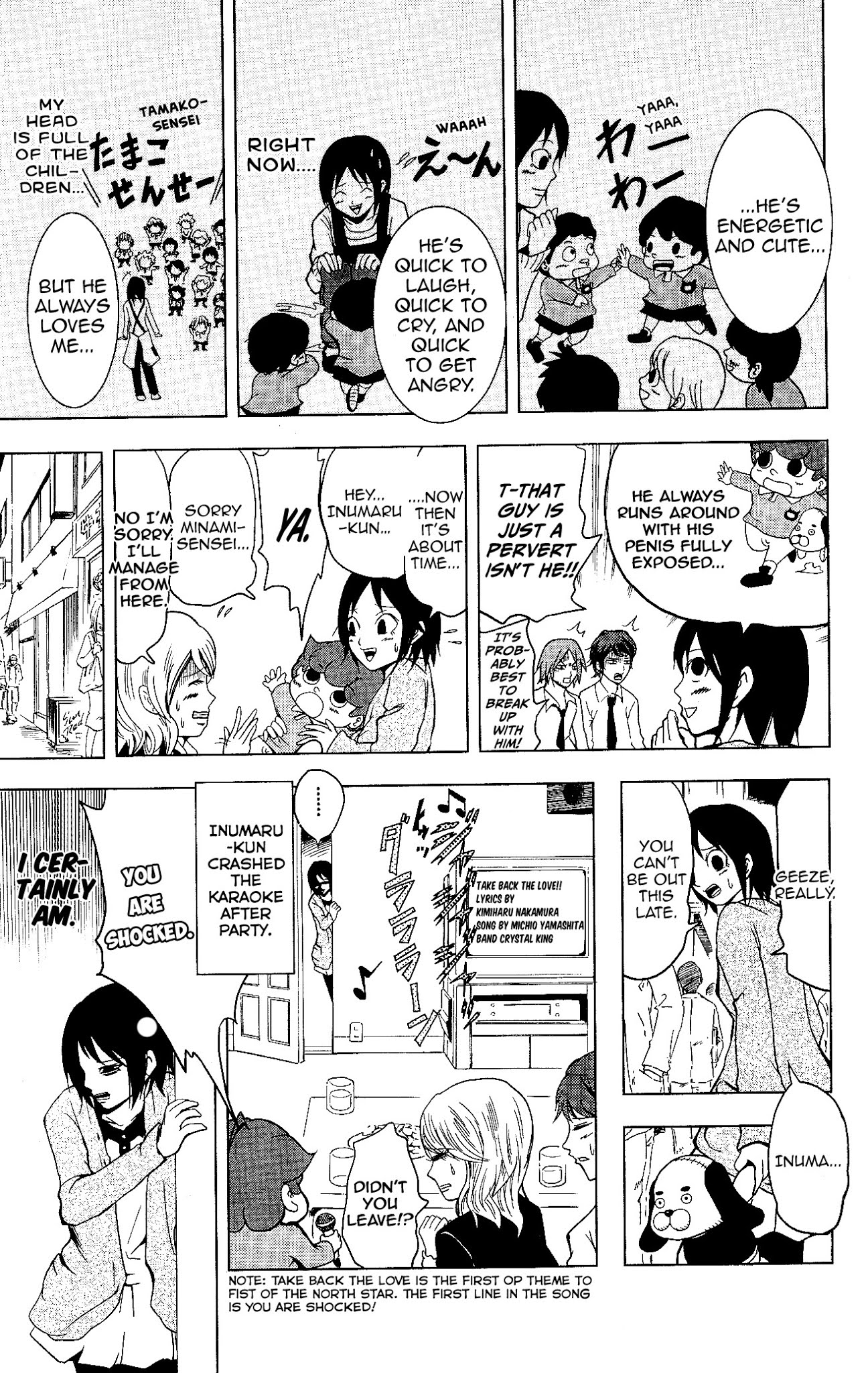 Inumarudashi Chapter 12 page 9 - Chapter 12: Goukon Go Go Inumaru