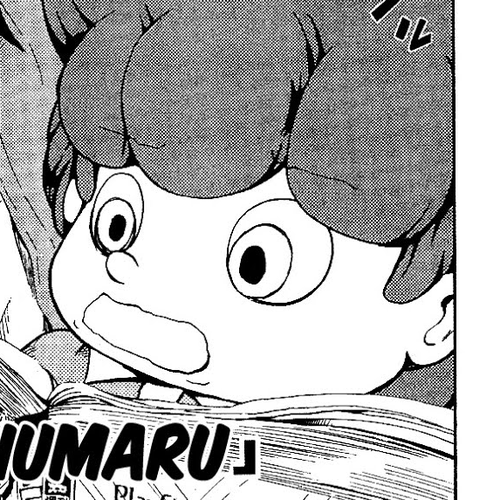 Inumarudashi Chapter 12: Goukon Go Go Inumaru cover