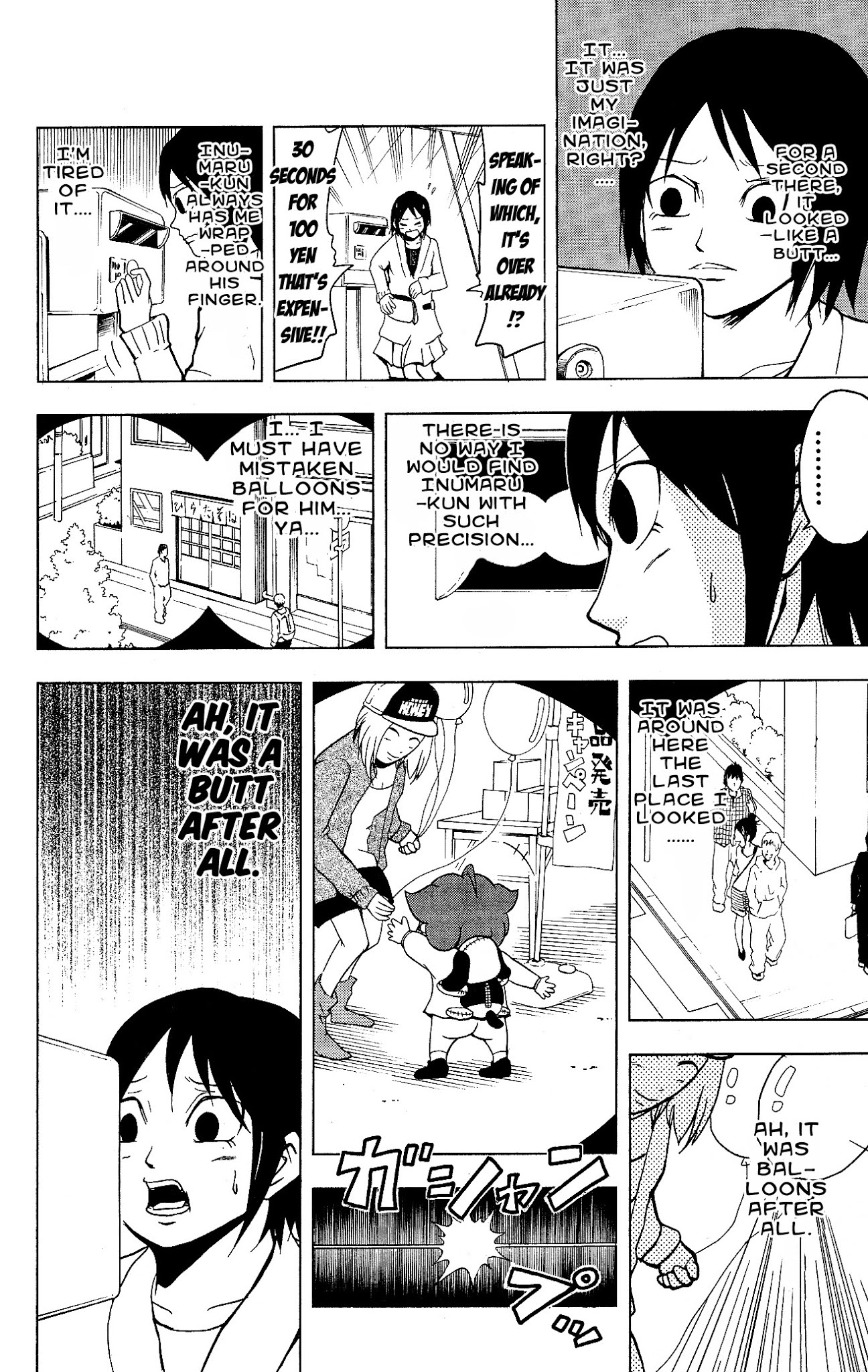 Inumarudashi Chapter 13 page 2 - Chapter 13: My City's Inumaru-kun