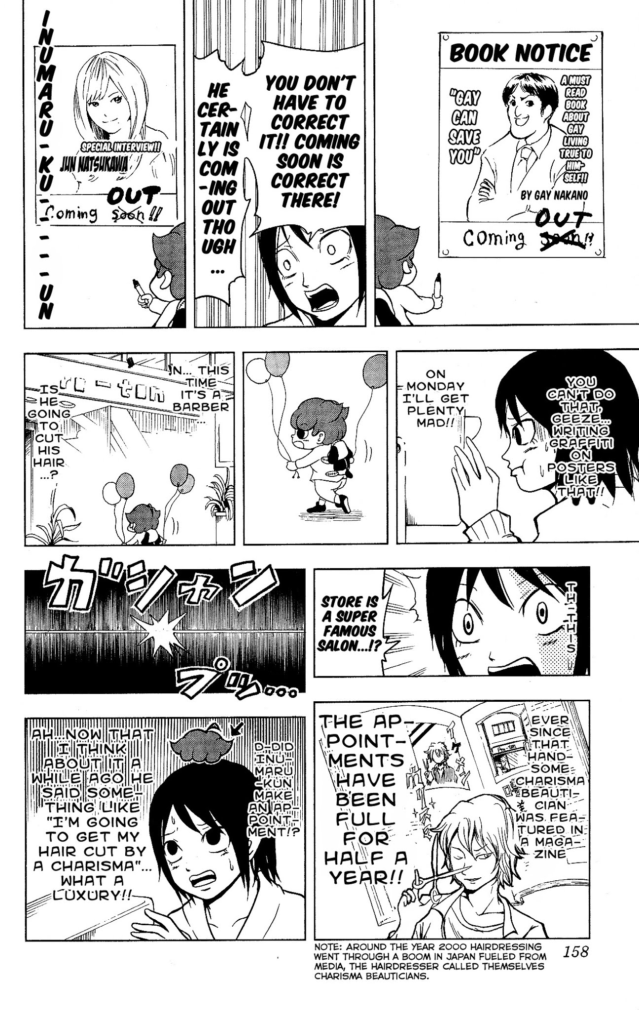 Inumarudashi Chapter 13 page 6 - Chapter 13: My City's Inumaru-kun