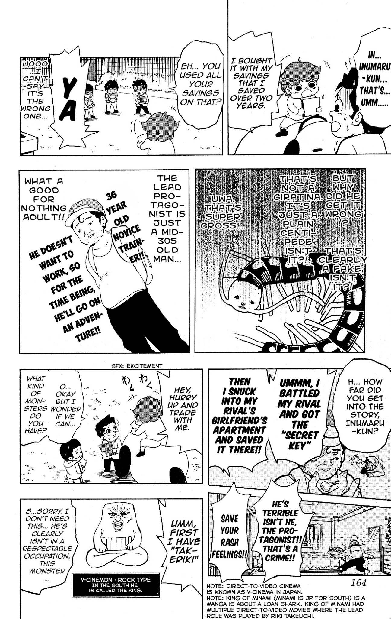 Inumarudashi Chapter 14 page 2 - Chapter 14: Got It!! Inumaru-kun
