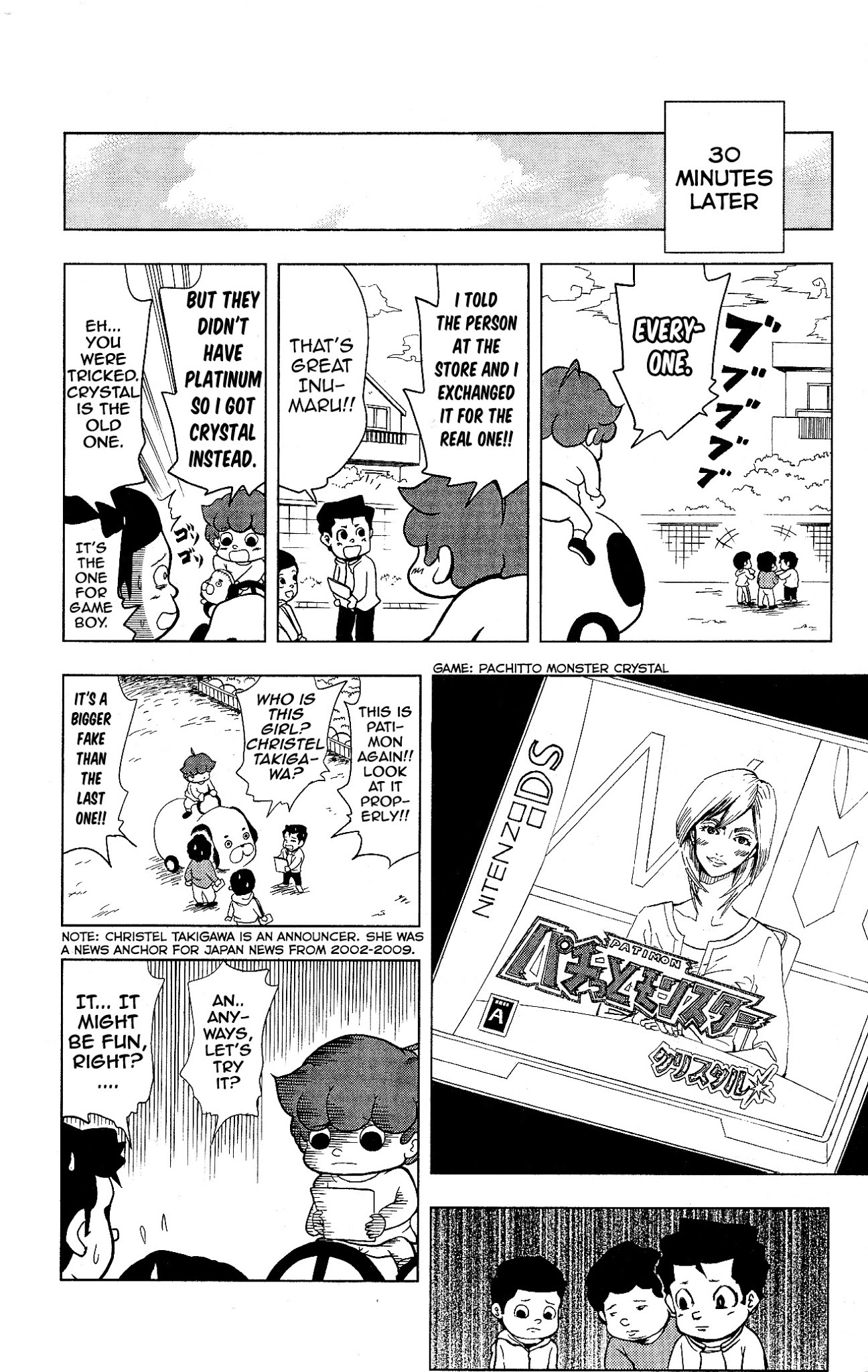 Inumarudashi Chapter 14 page 6 - Chapter 14: Got It!! Inumaru-kun