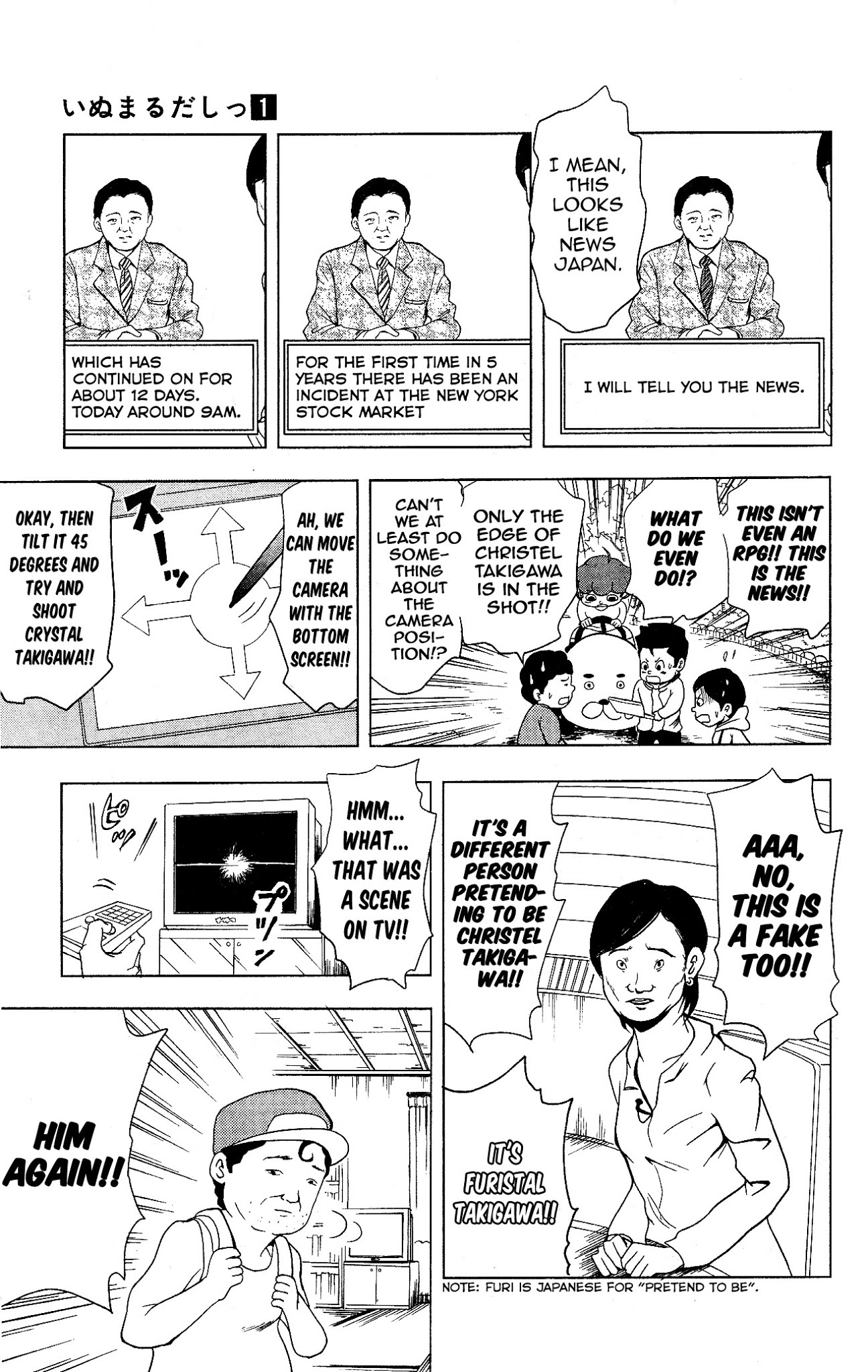 Inumarudashi Chapter 14 page 7 - Chapter 14: Got It!! Inumaru-kun