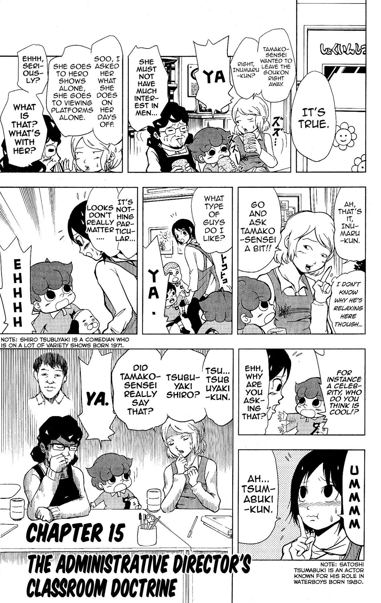 Inumarudashi Chapter 15 page 1 - Chapter 15: The Administrative Director's Classroom Doctrine