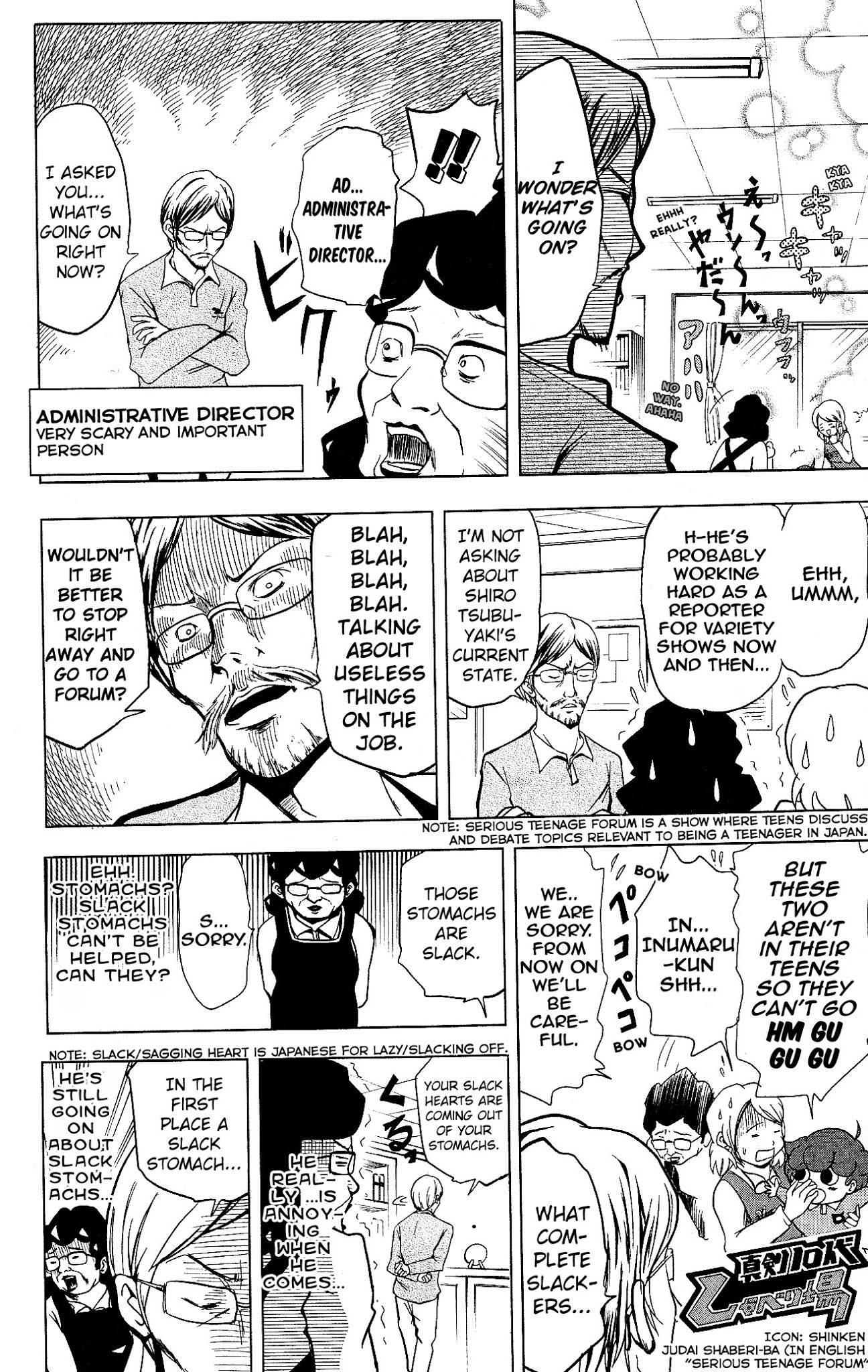 Inumarudashi Chapter 15 page 2 - Chapter 15: The Administrative Director's Classroom Doctrine