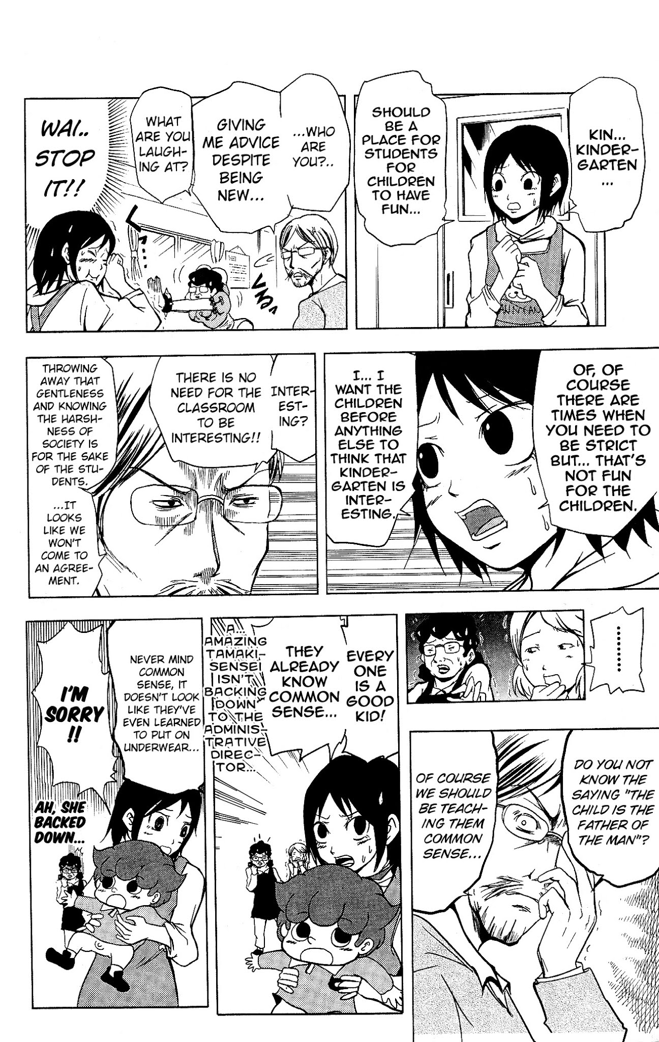 Inumarudashi Chapter 15 page 4 - Chapter 15: The Administrative Director's Classroom Doctrine