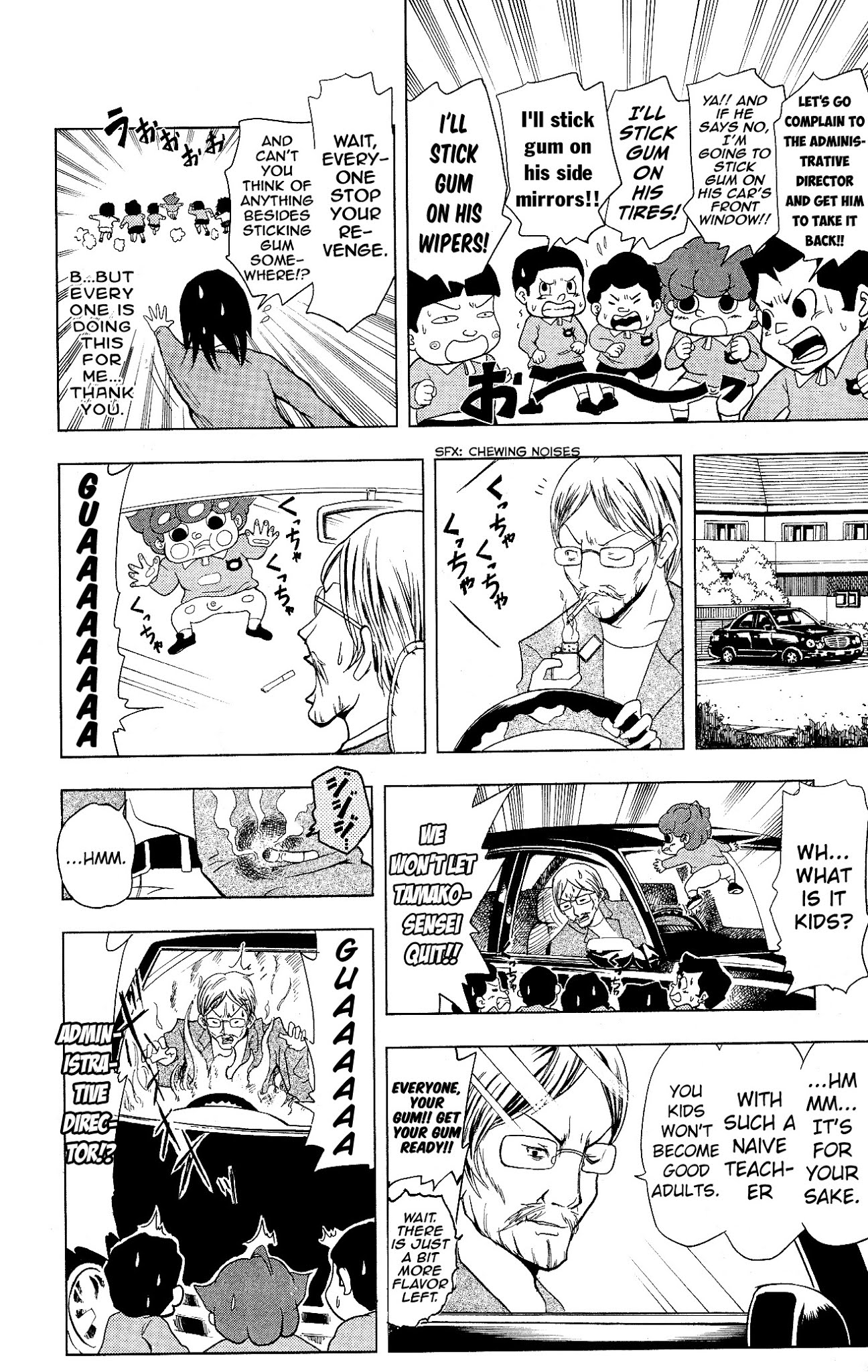 Inumarudashi Chapter 15 page 6 - Chapter 15: The Administrative Director's Classroom Doctrine