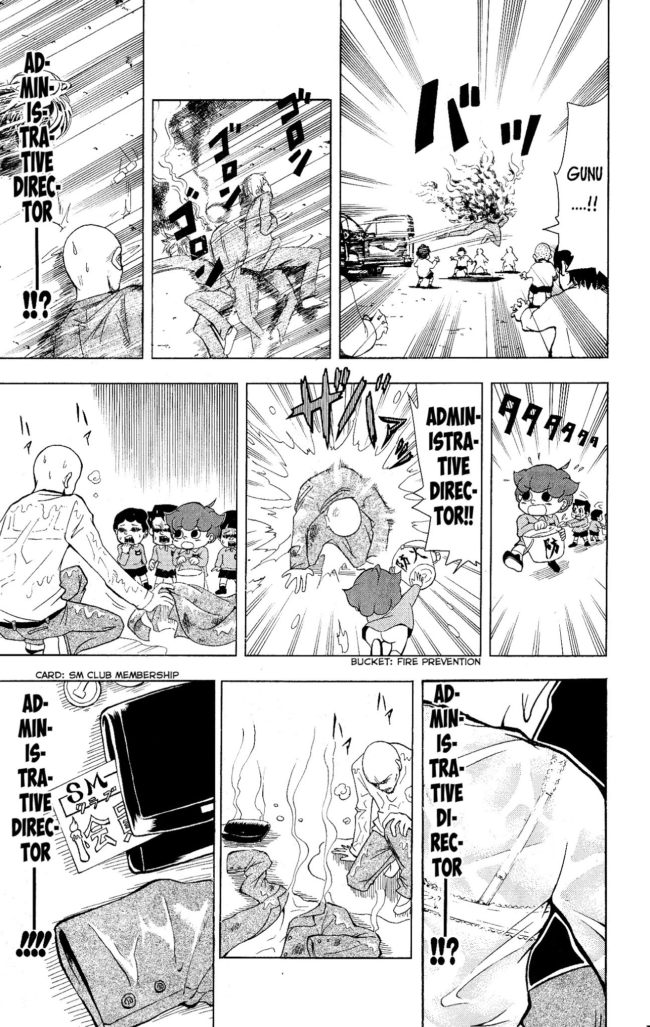 Inumarudashi Chapter 15 page 7 - Chapter 15: The Administrative Director's Classroom Doctrine