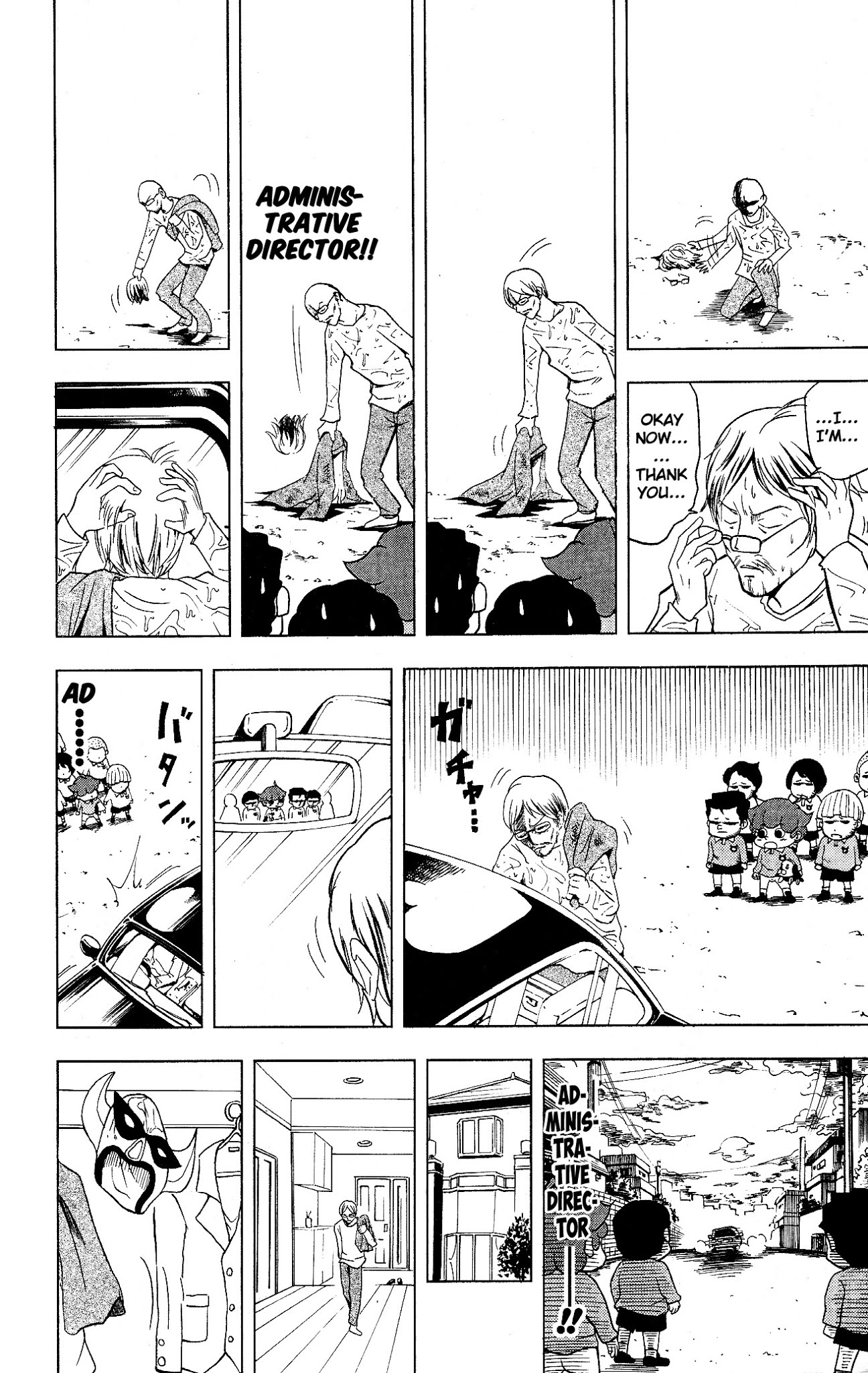 Inumarudashi Chapter 15 page 8 - Chapter 15: The Administrative Director's Classroom Doctrine