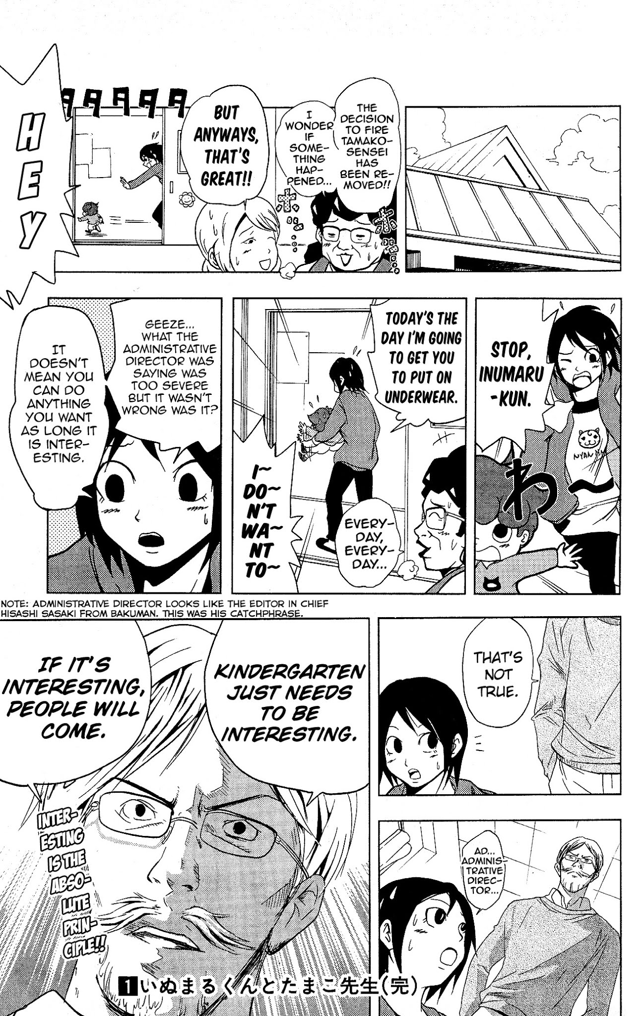 Inumarudashi Chapter 15 page 9 - Chapter 15: The Administrative Director's Classroom Doctrine