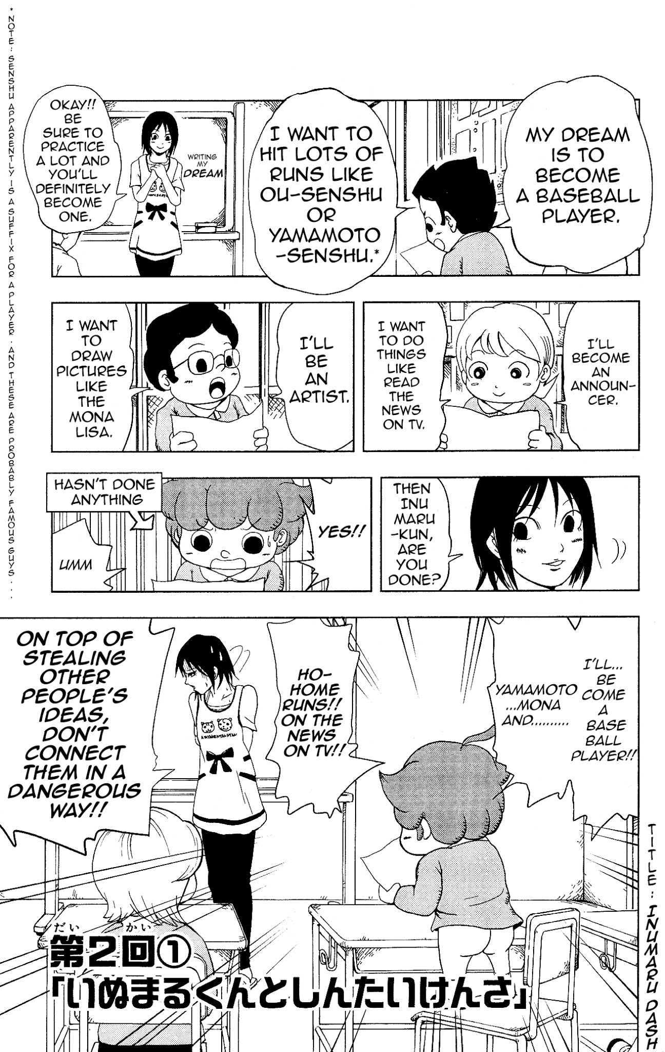 Inumarudashi Chapter 2 page 1 - Chapter 2: Inumaru Dash