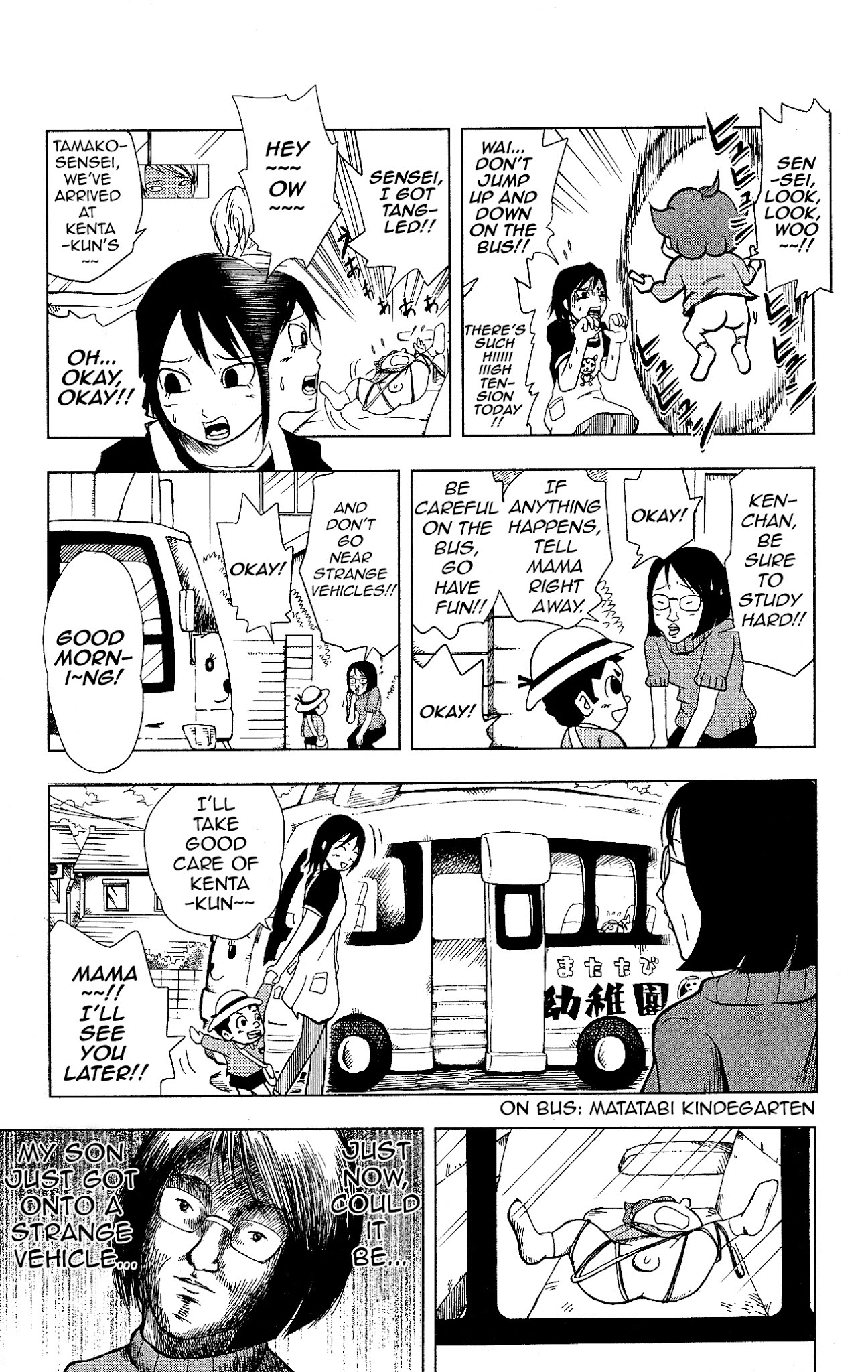 Inumarudashi Chapter 2 page 11 - Chapter 2: Inumaru Dash