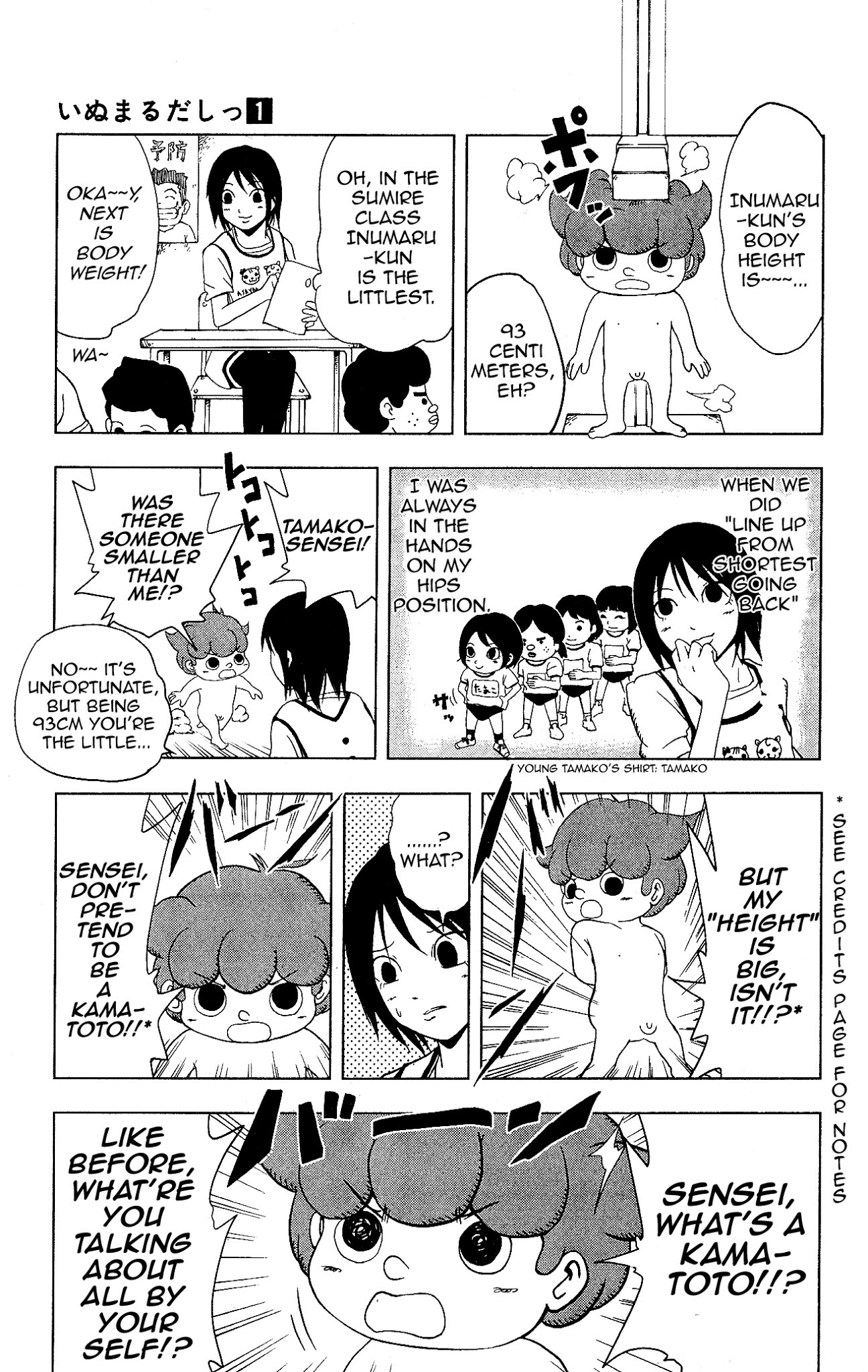Inumarudashi Chapter 2 page 3 - Chapter 2: Inumaru Dash