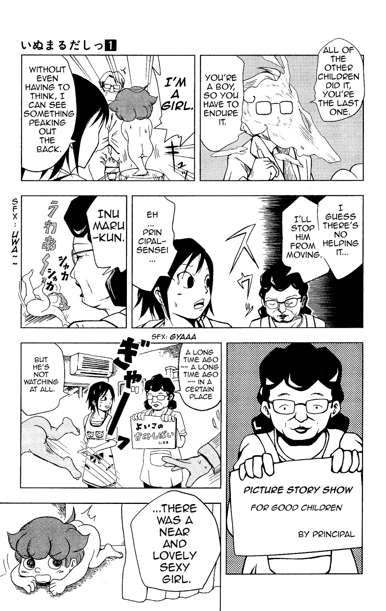 Inumarudashi Chapter 2 page 7 - Chapter 2: Inumaru Dash