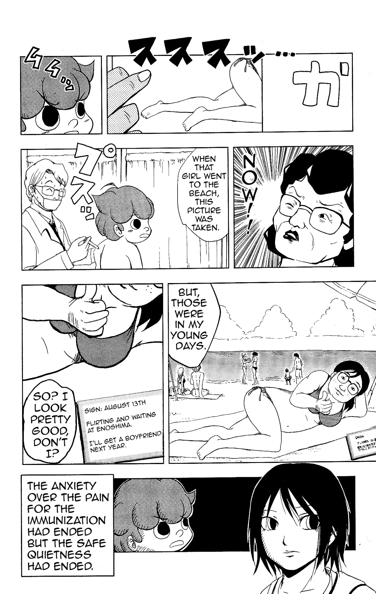 Inumarudashi Chapter 2 page 8 - Chapter 2: Inumaru Dash