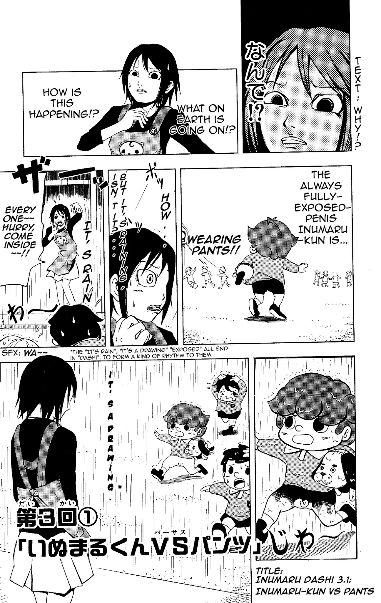 Inumarudashi Chapter 3 page 1 - Chapter 3: Inumaru-Kun VS. Pants